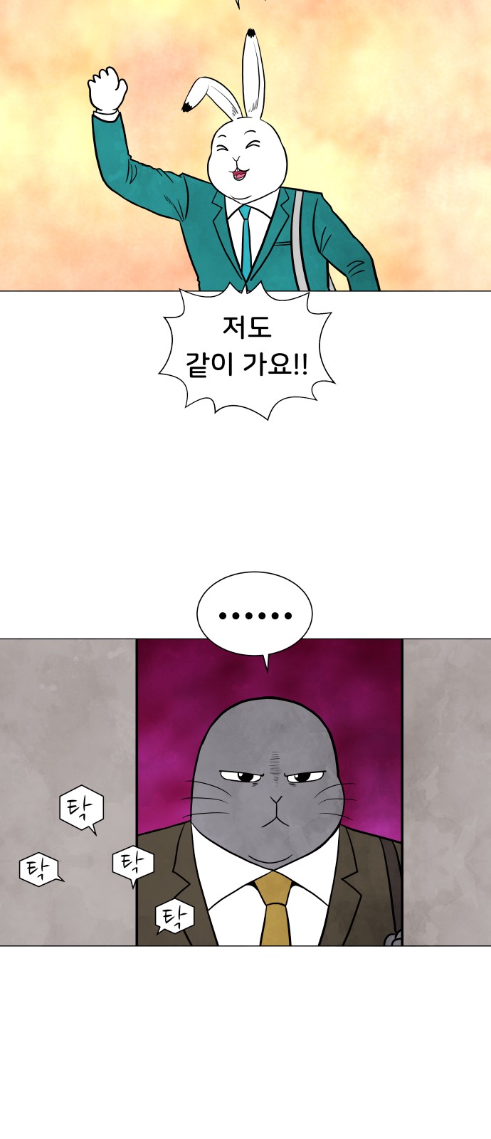 6 페이지