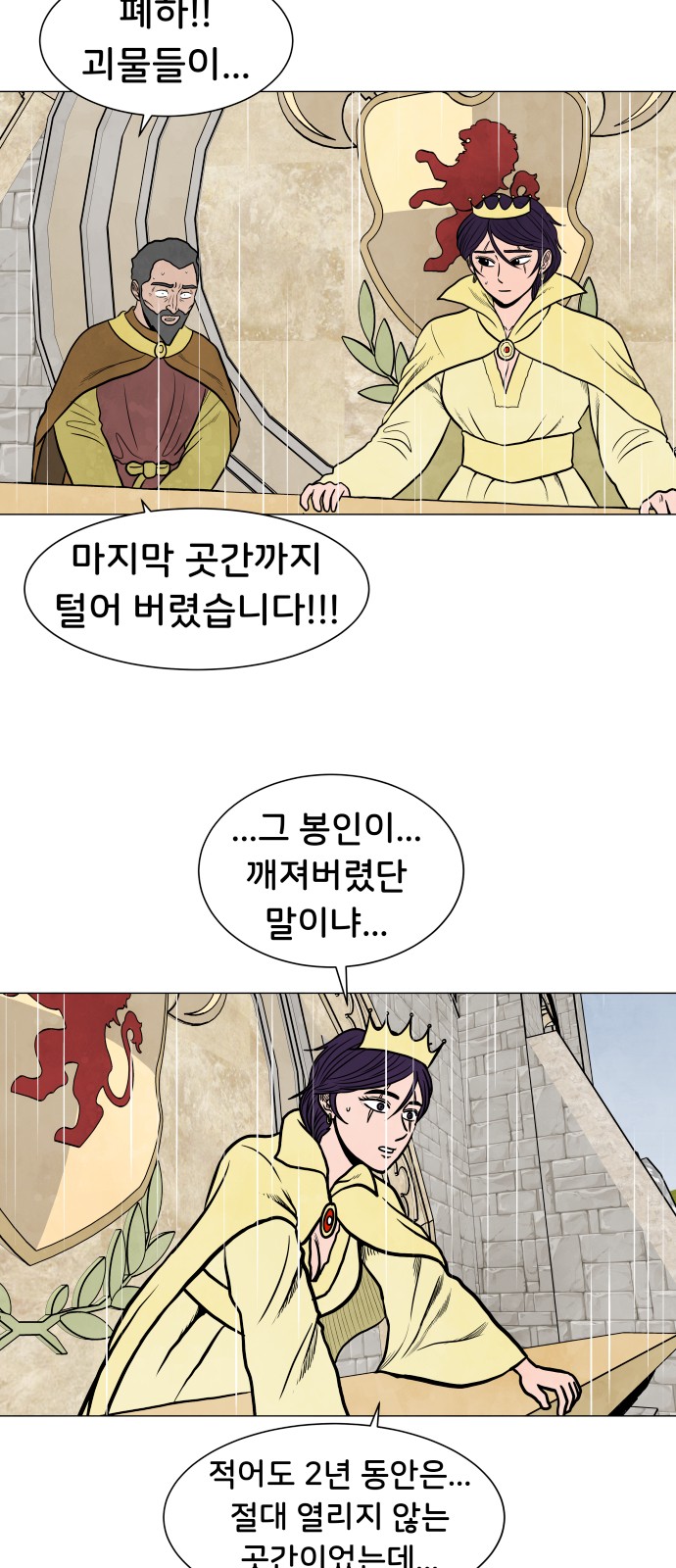 28 페이지
