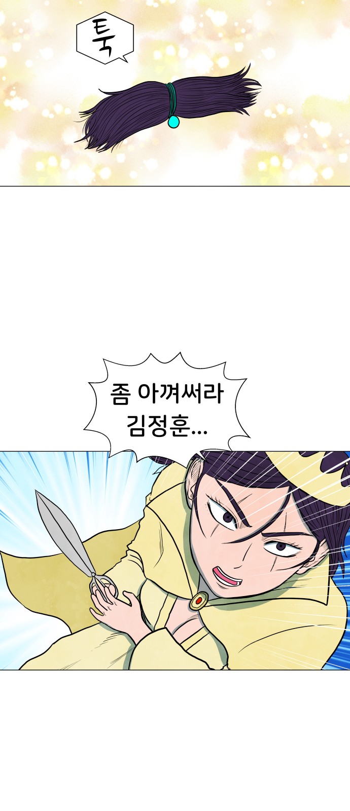 33 페이지
