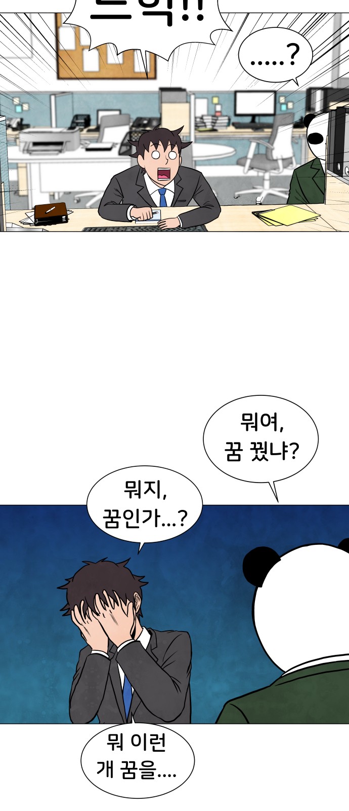 35 페이지