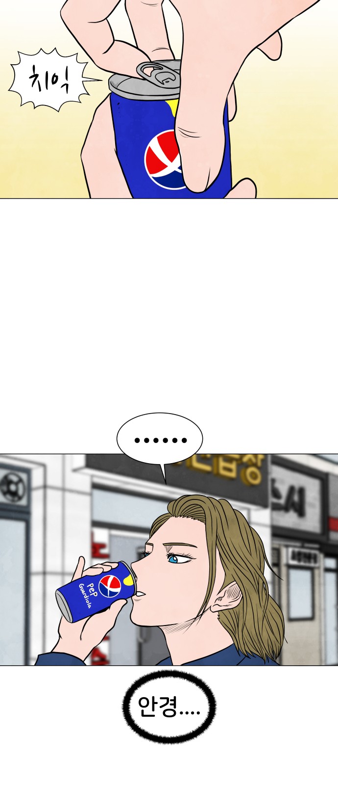 14 페이지