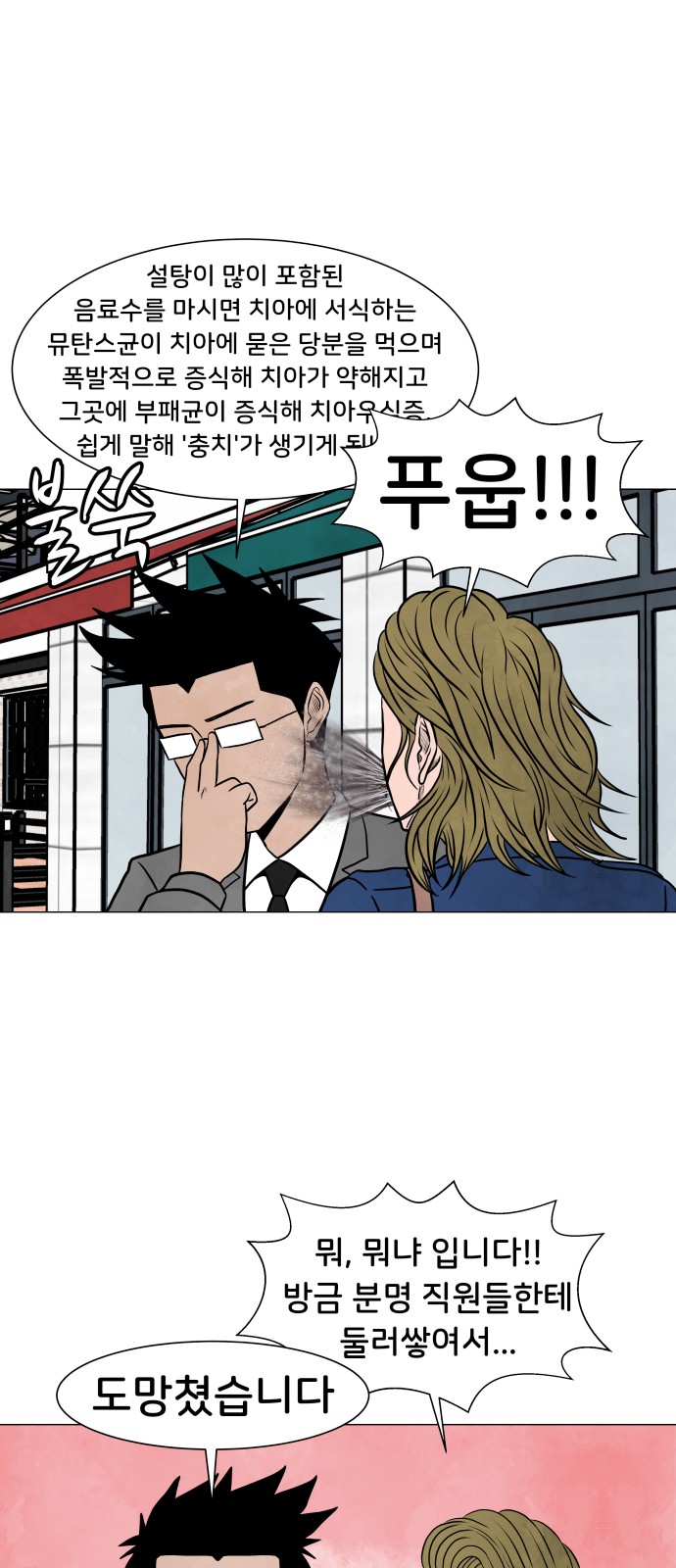 15 페이지
