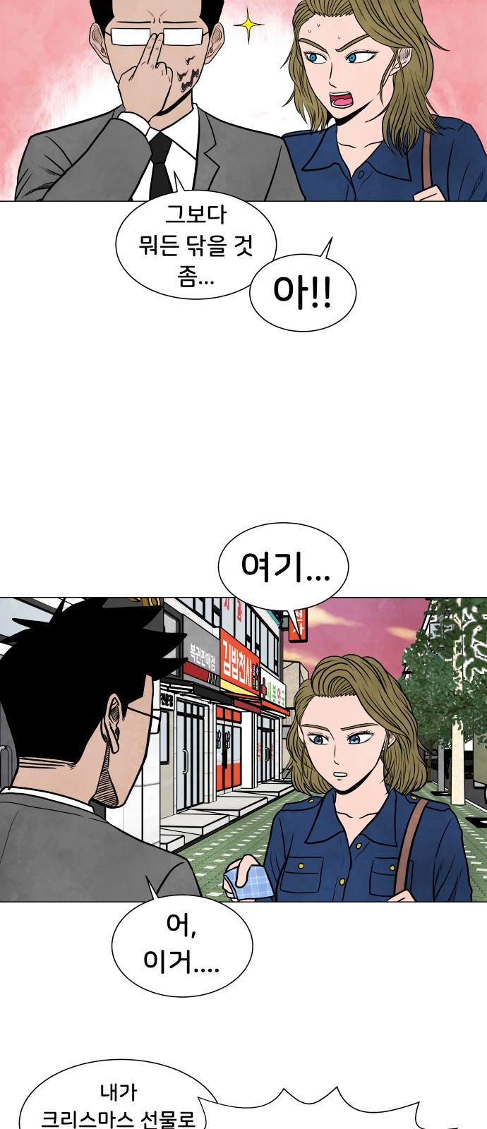 16 페이지