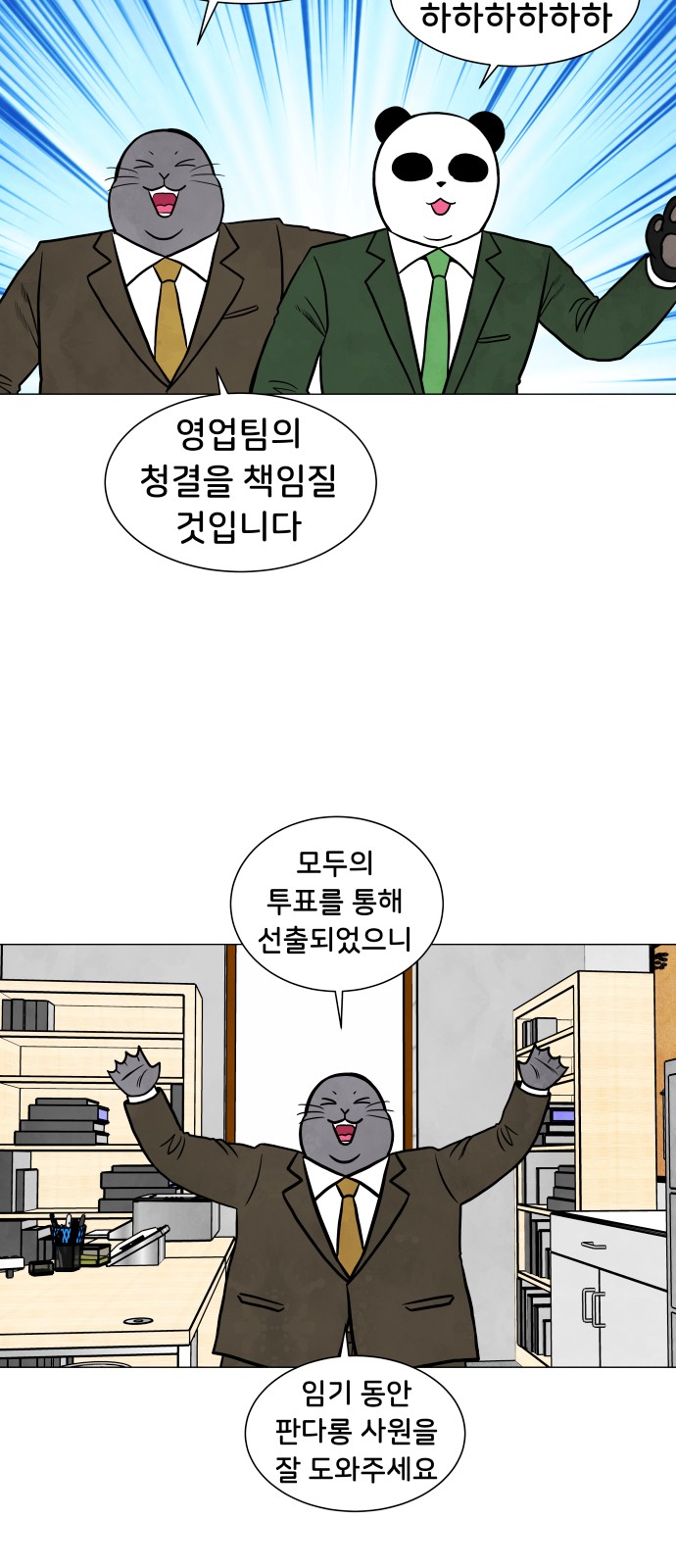 2 페이지