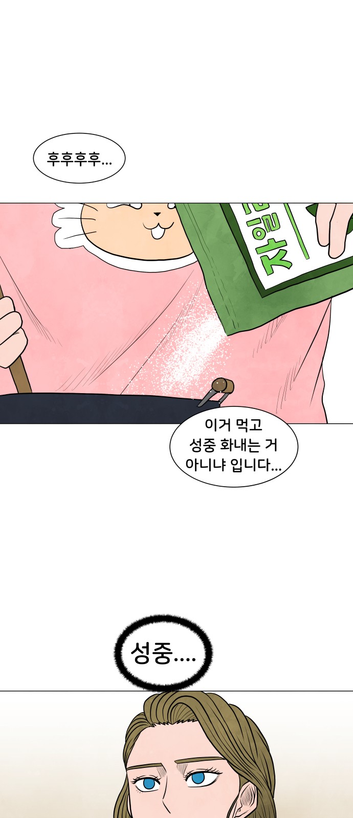 22 페이지