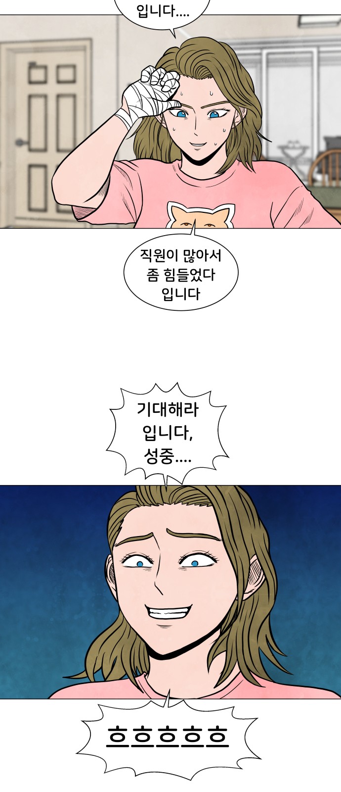 28 페이지