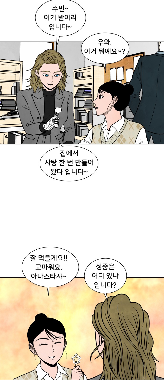 30 페이지