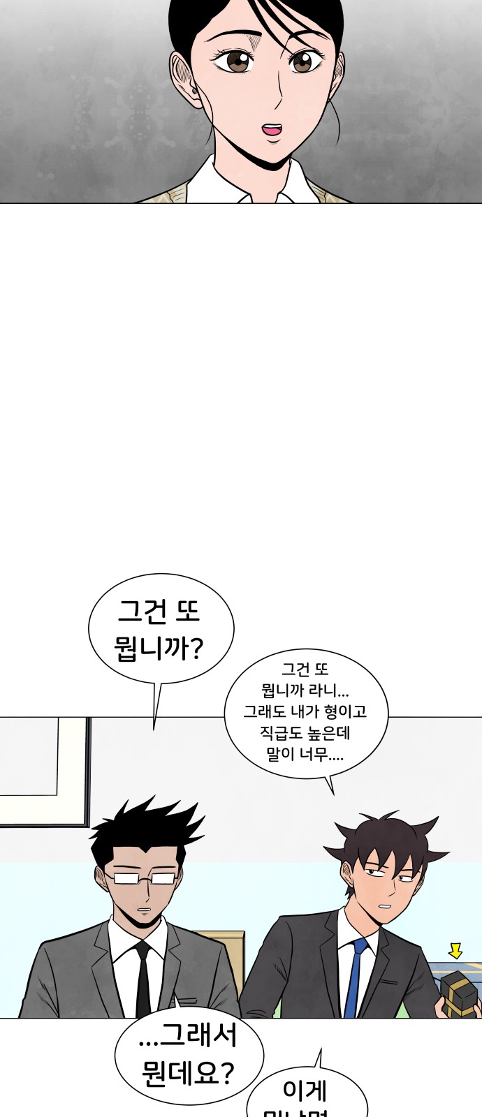 32 페이지