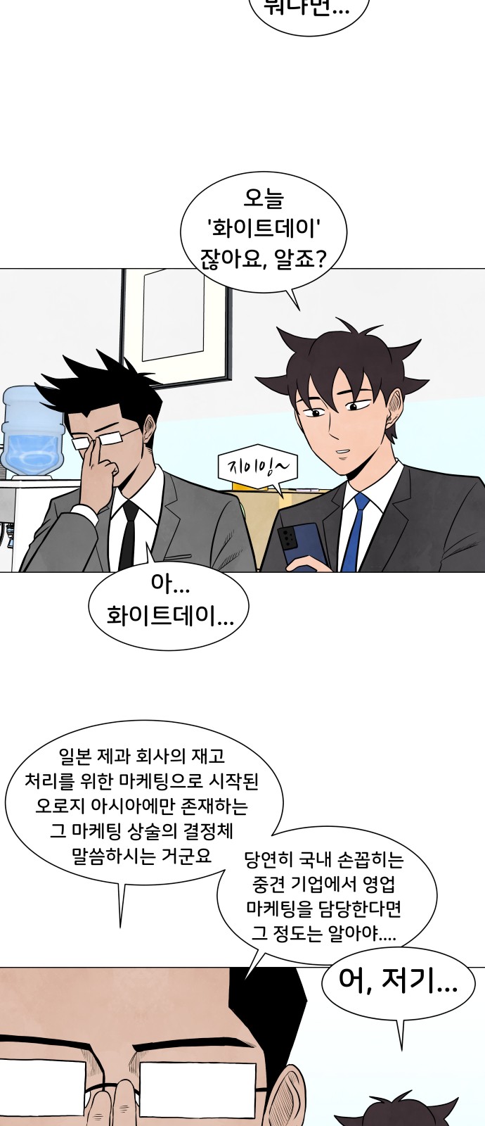 33 페이지