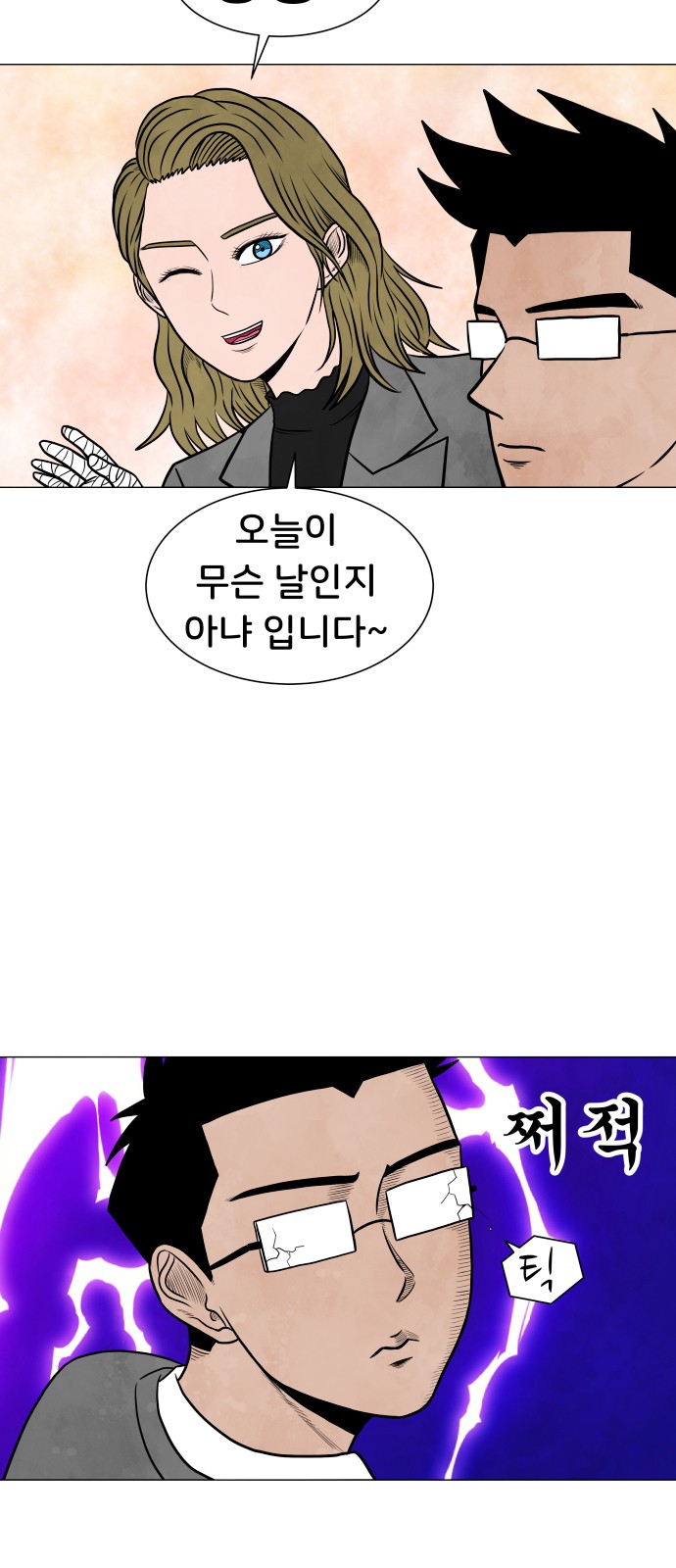 35 페이지