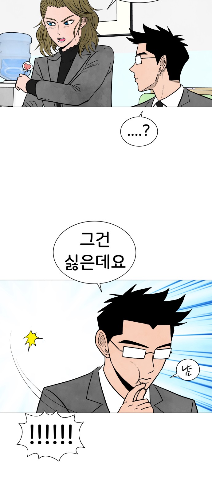 40 페이지