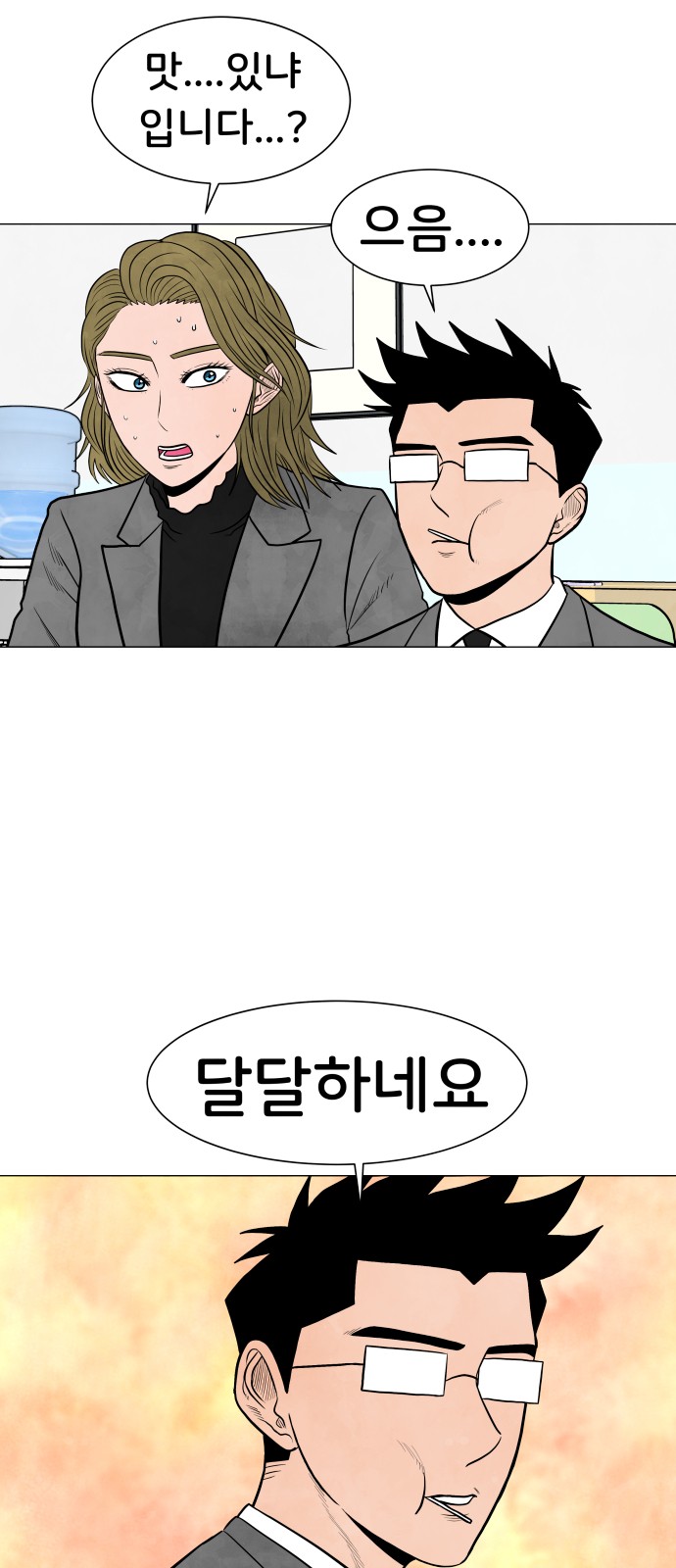 41 페이지