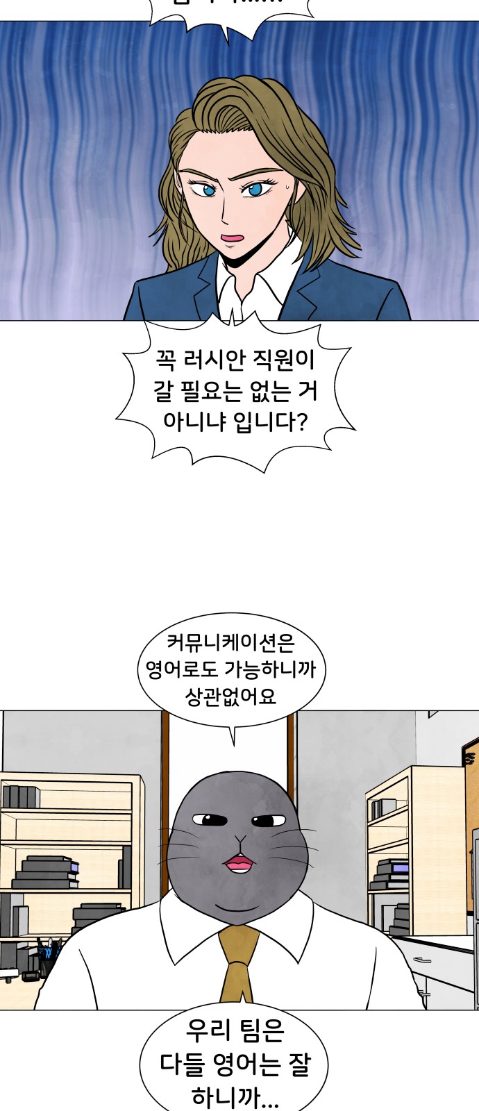 12 페이지