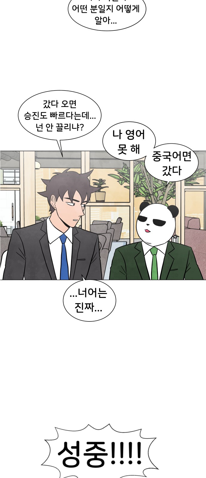 19 페이지