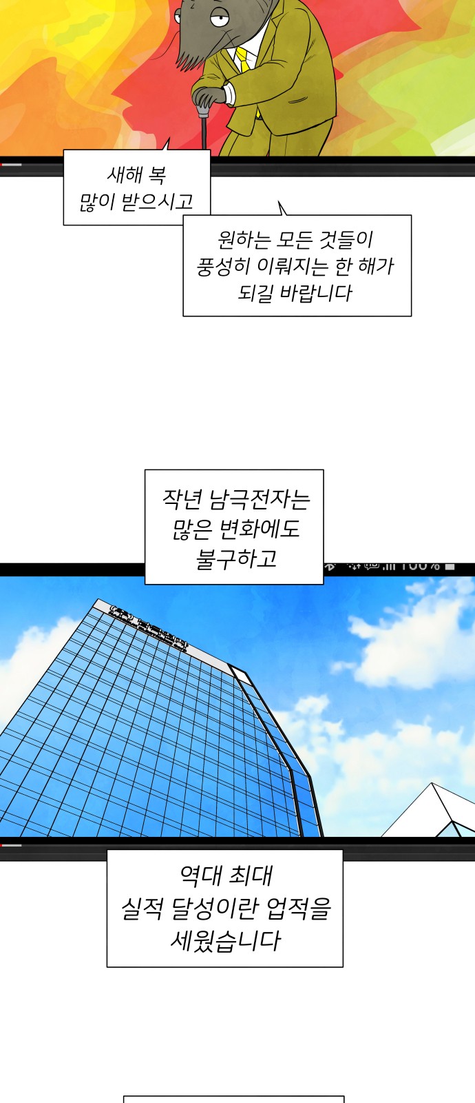 2 페이지