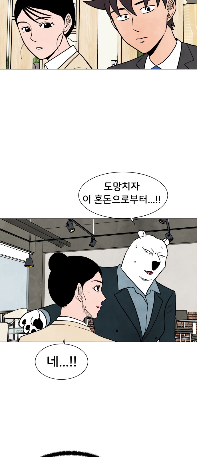 33 페이지
