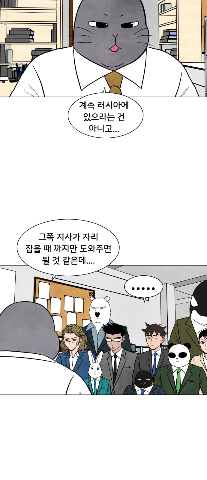 9 페이지