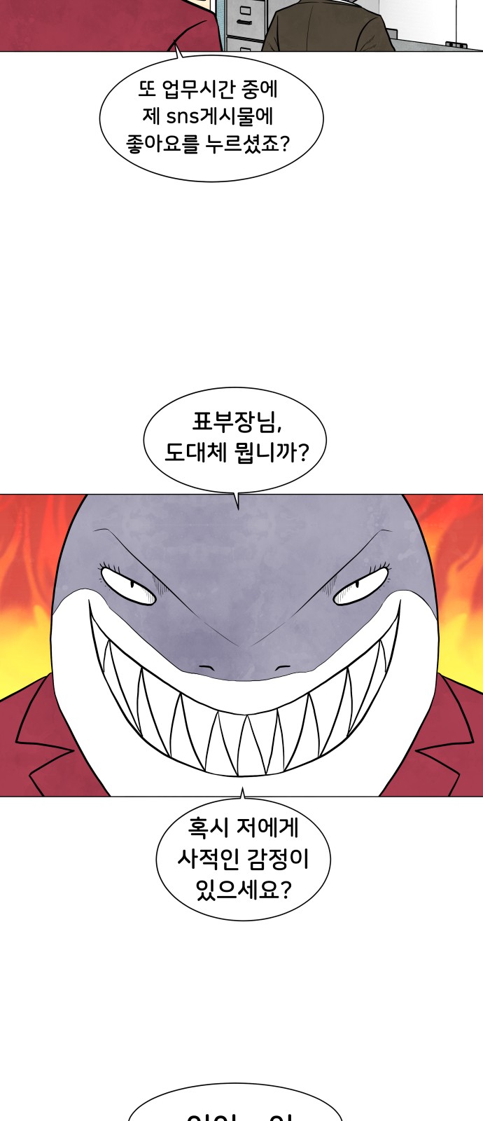 17 페이지