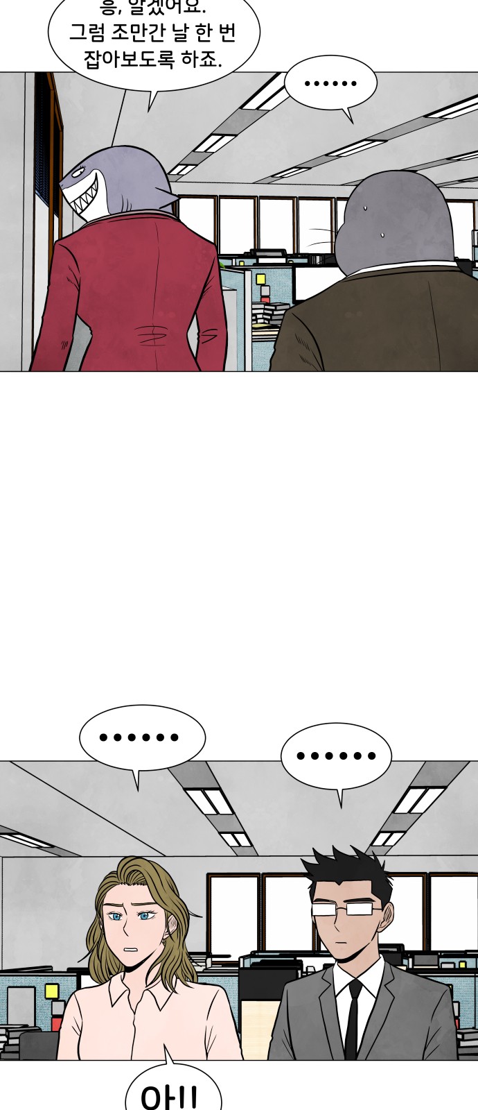 21 페이지