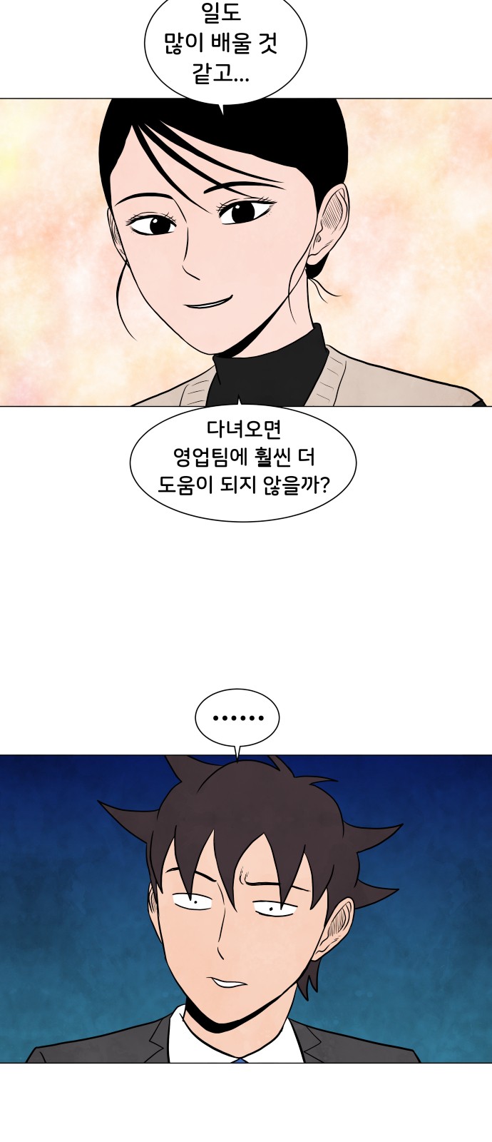 27 페이지