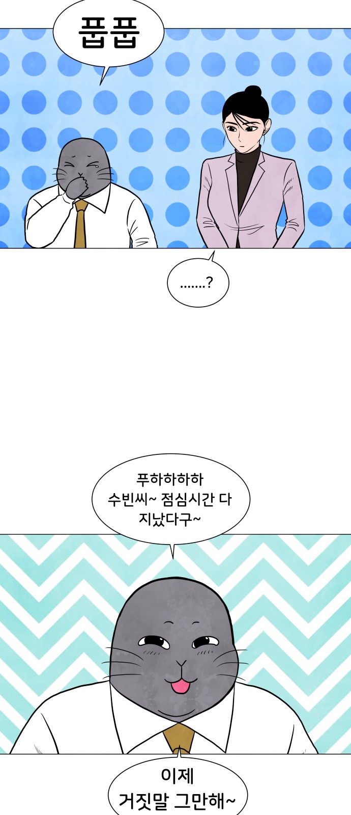 30 페이지