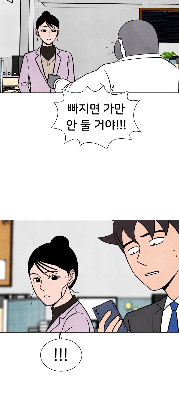 34 페이지