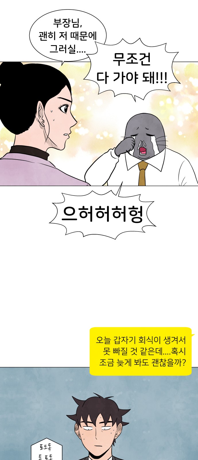 35 페이지