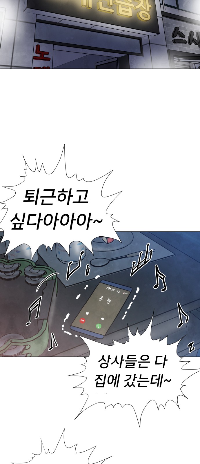 37 페이지