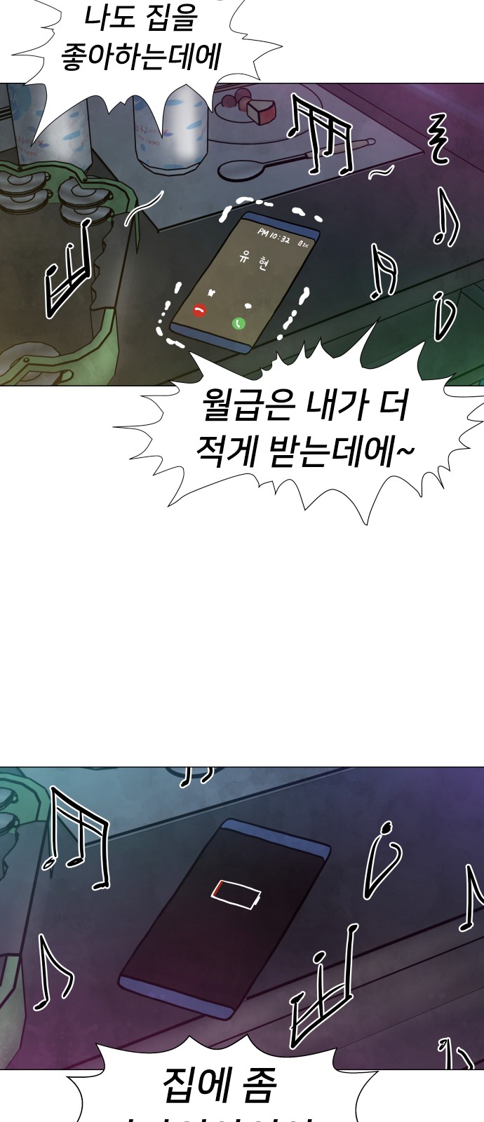 38 페이지