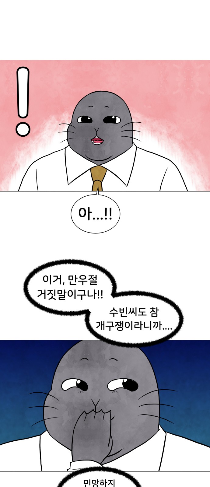 6 페이지