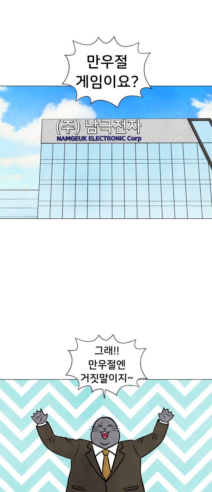 8 페이지