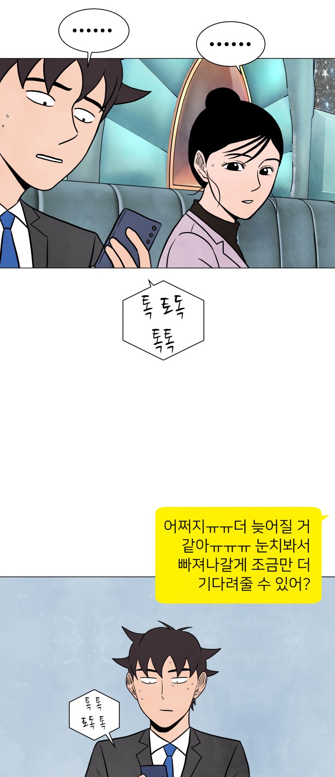 11 페이지