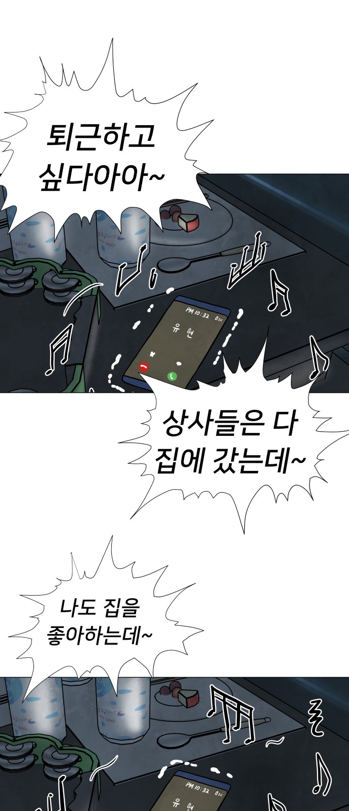 16 페이지