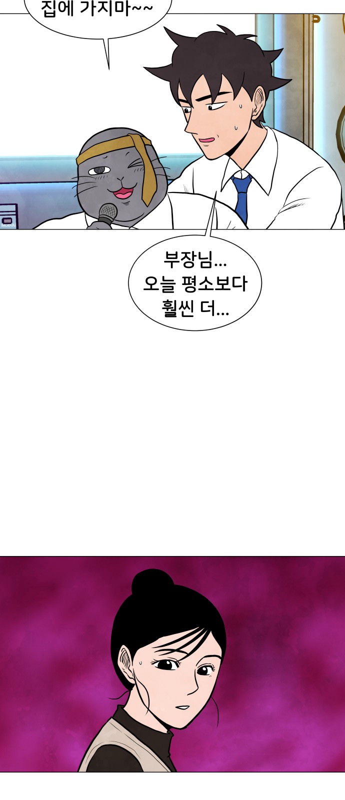 18 페이지