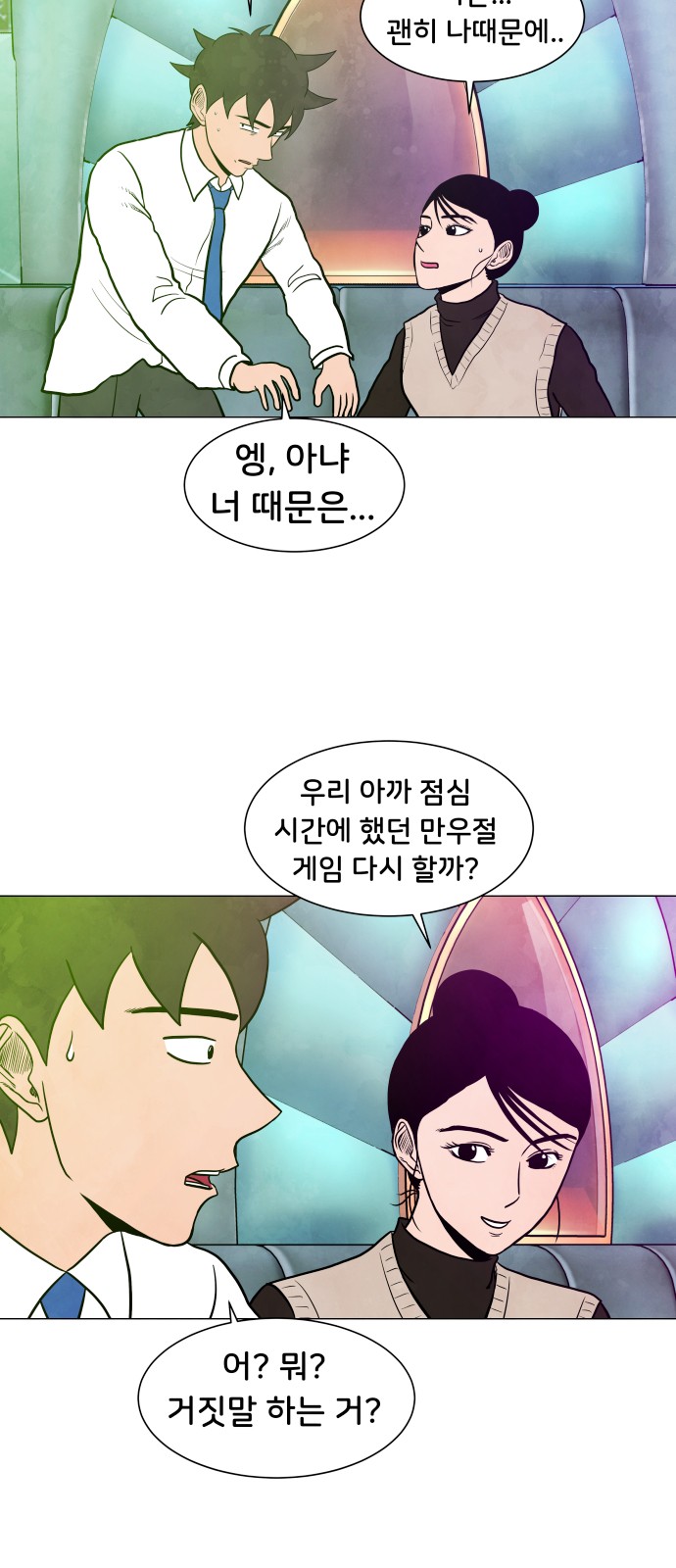 20 페이지