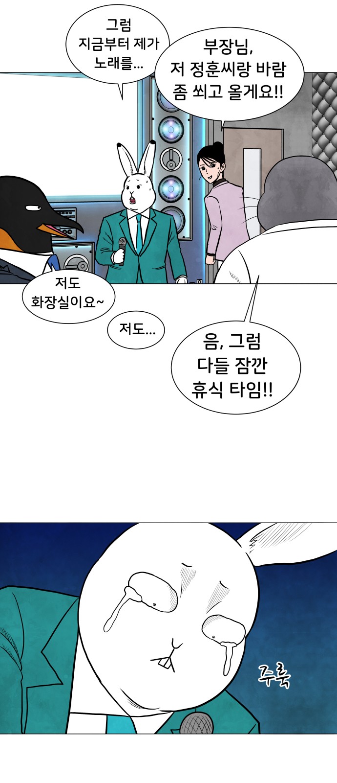 23 페이지