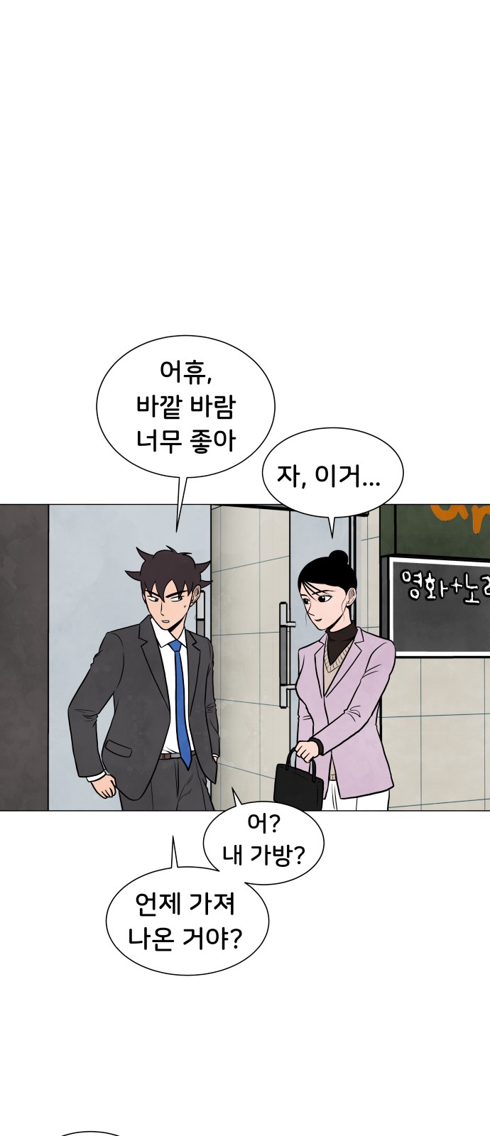 24 페이지