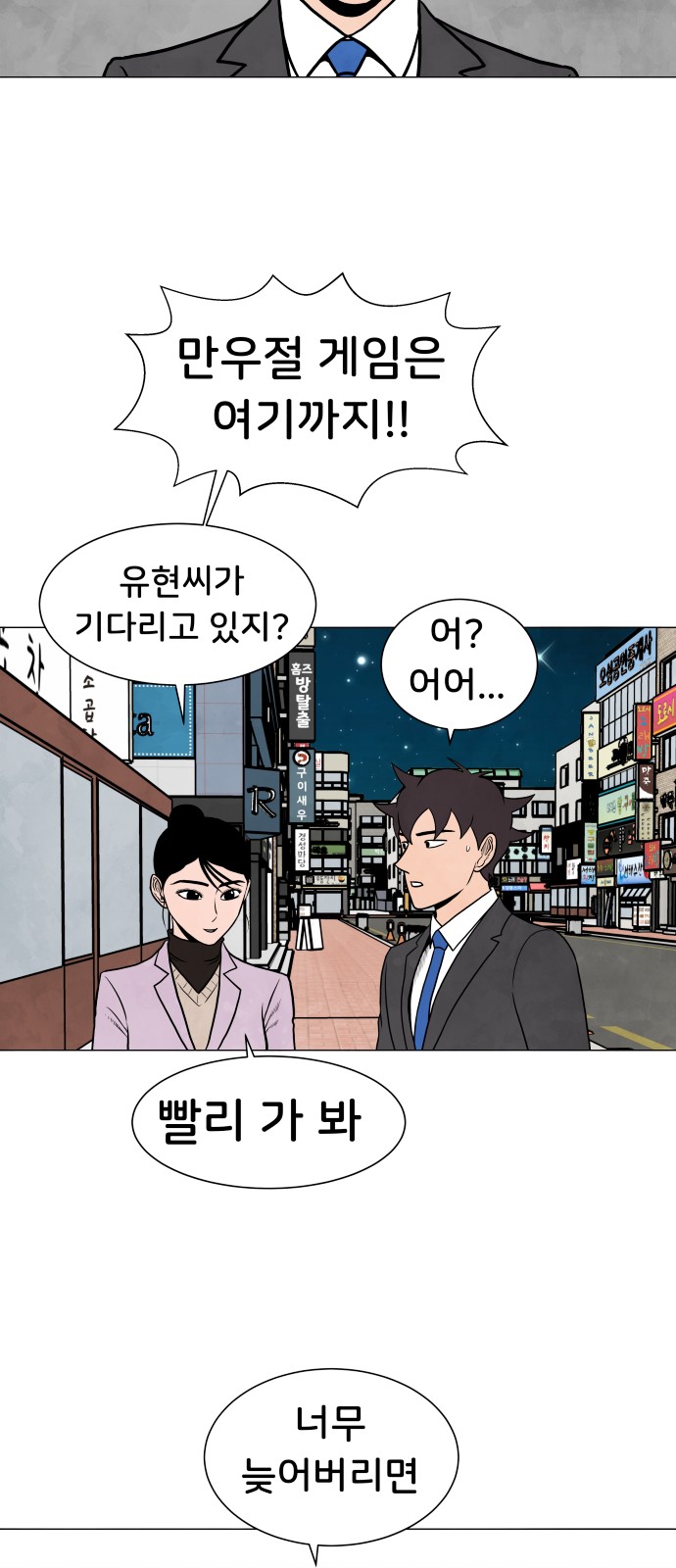 29 페이지