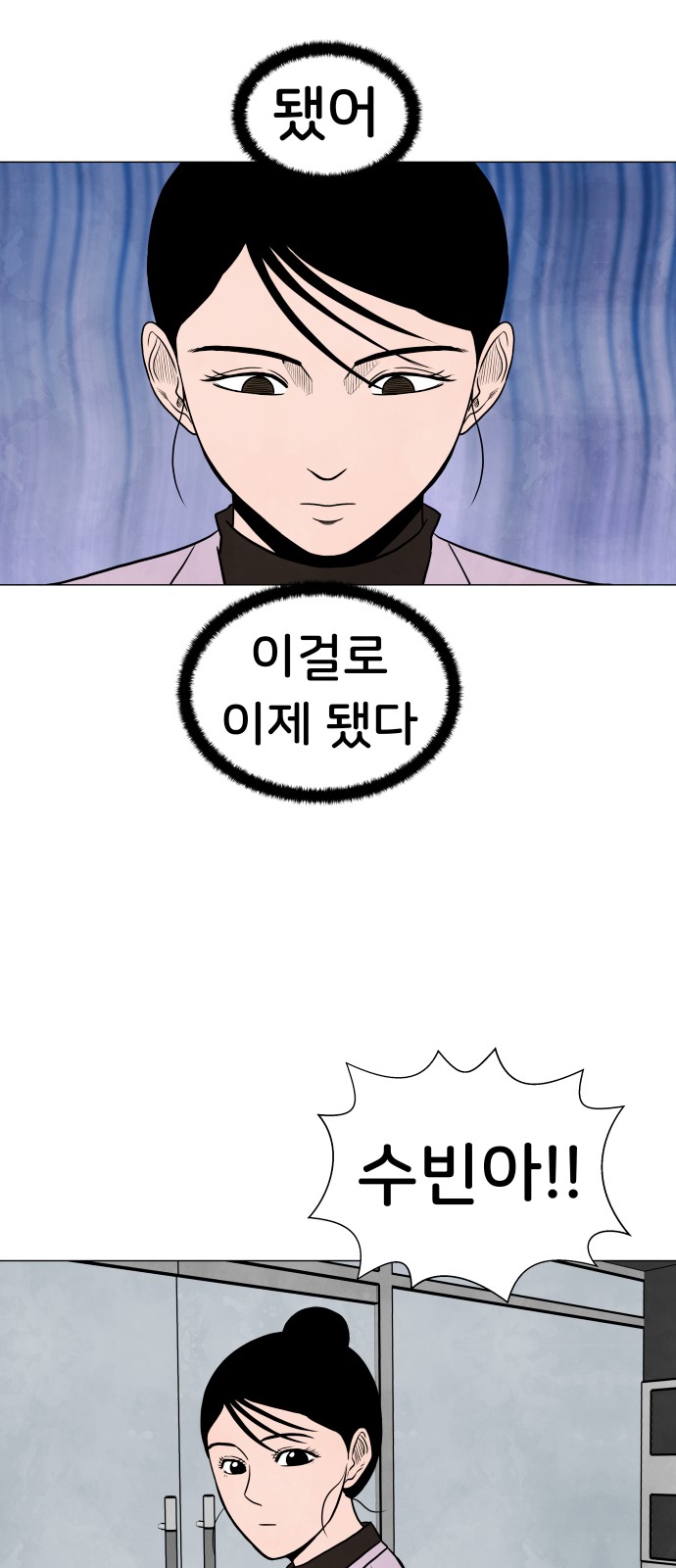 33 페이지