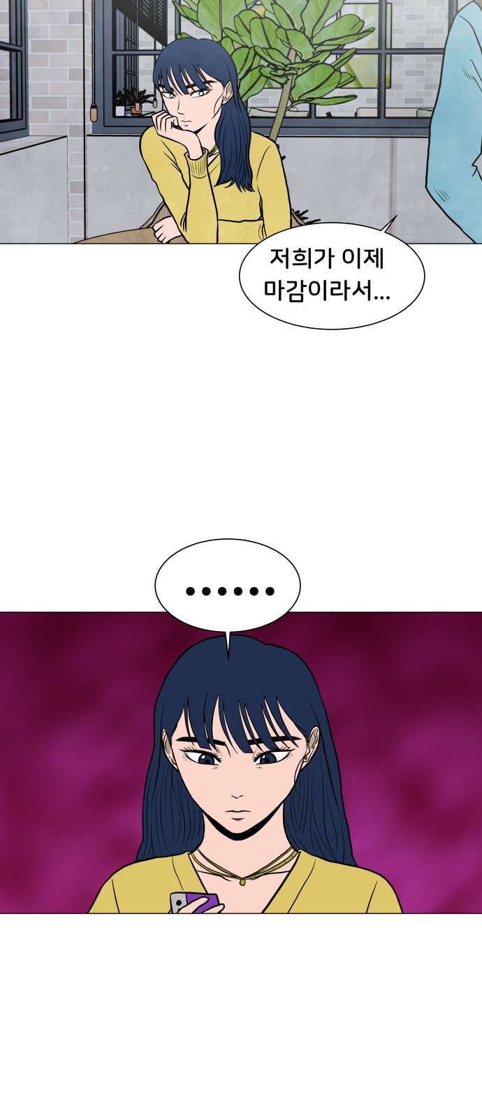 37 페이지