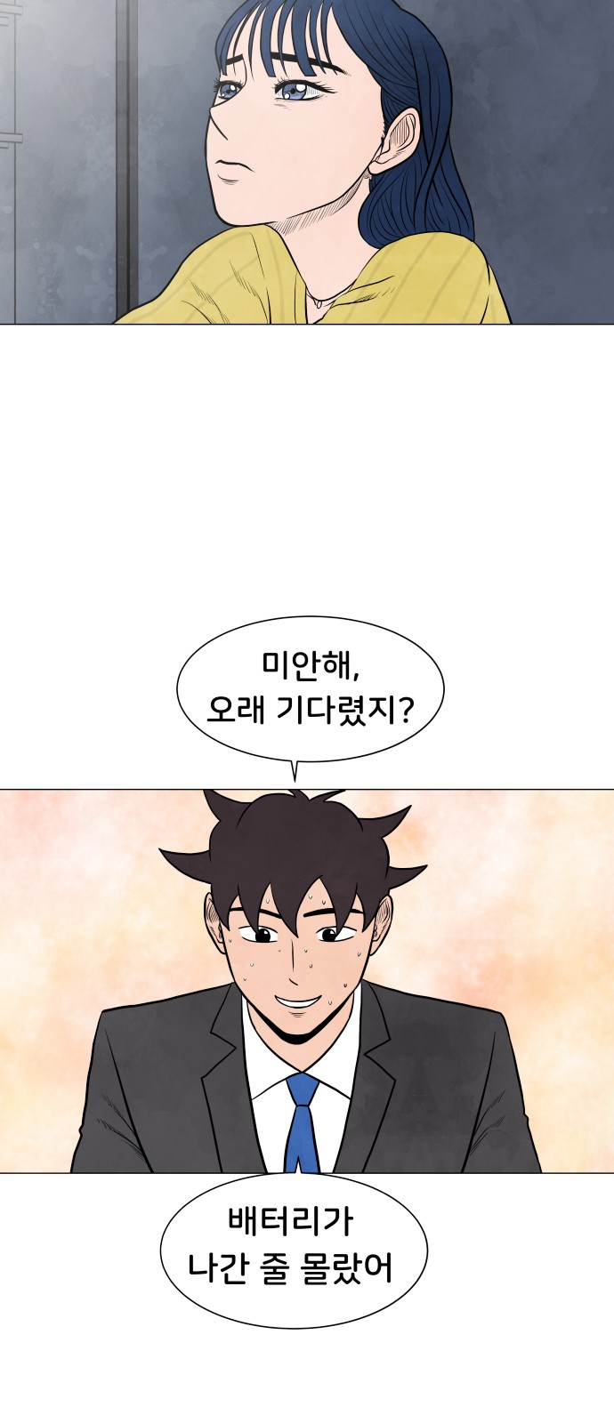 41 페이지