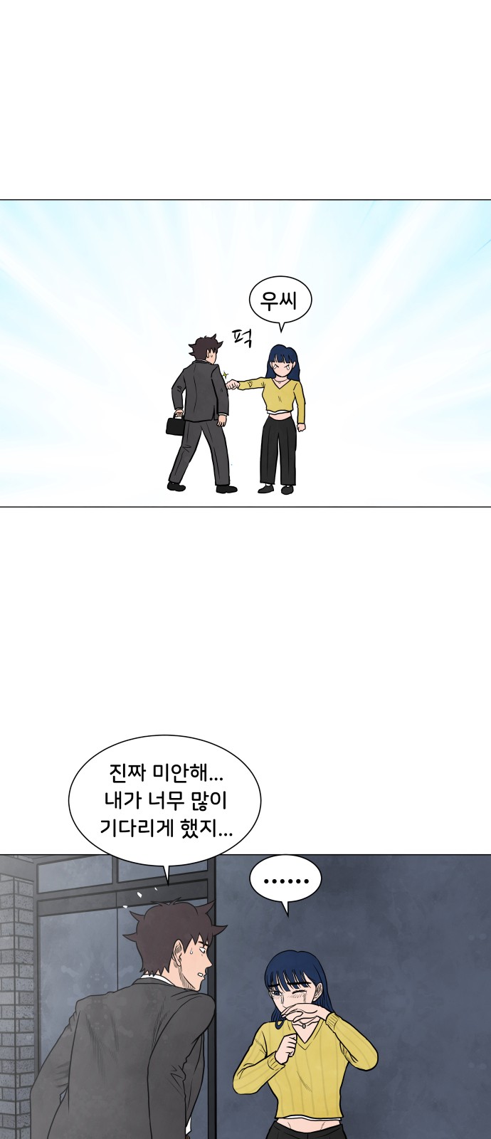 42 페이지