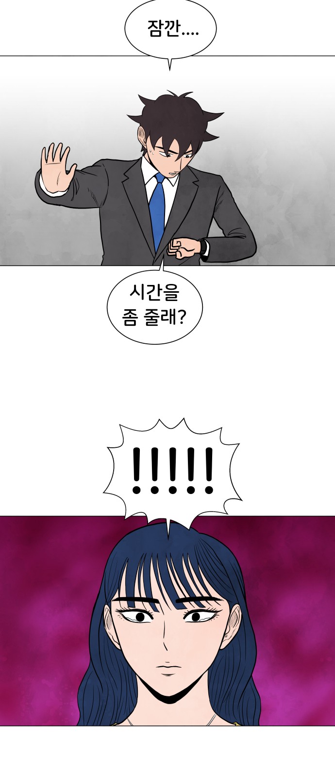 47 페이지