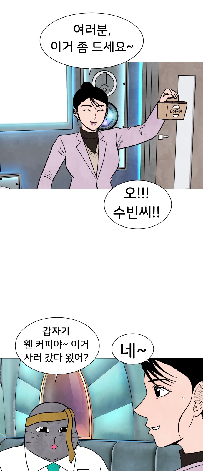52 페이지