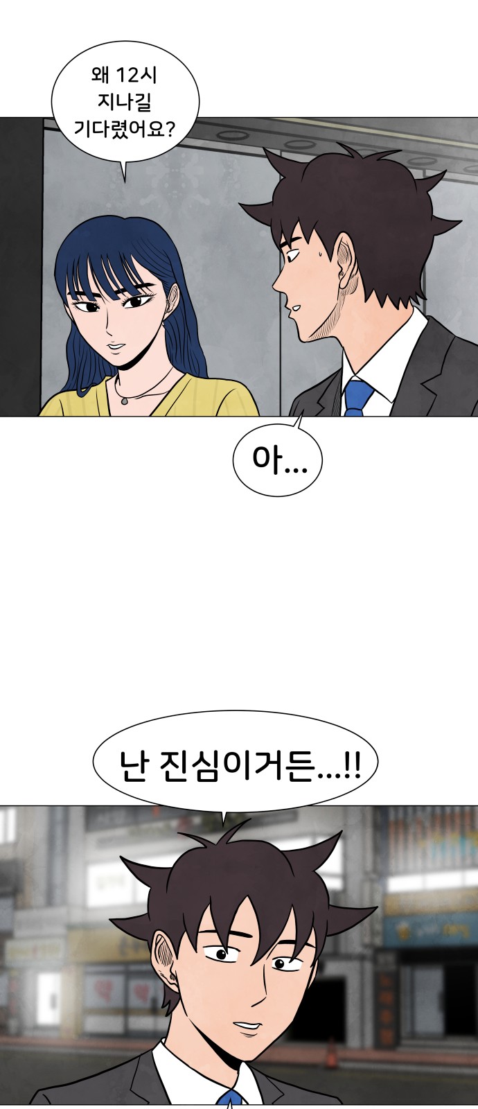 58 페이지