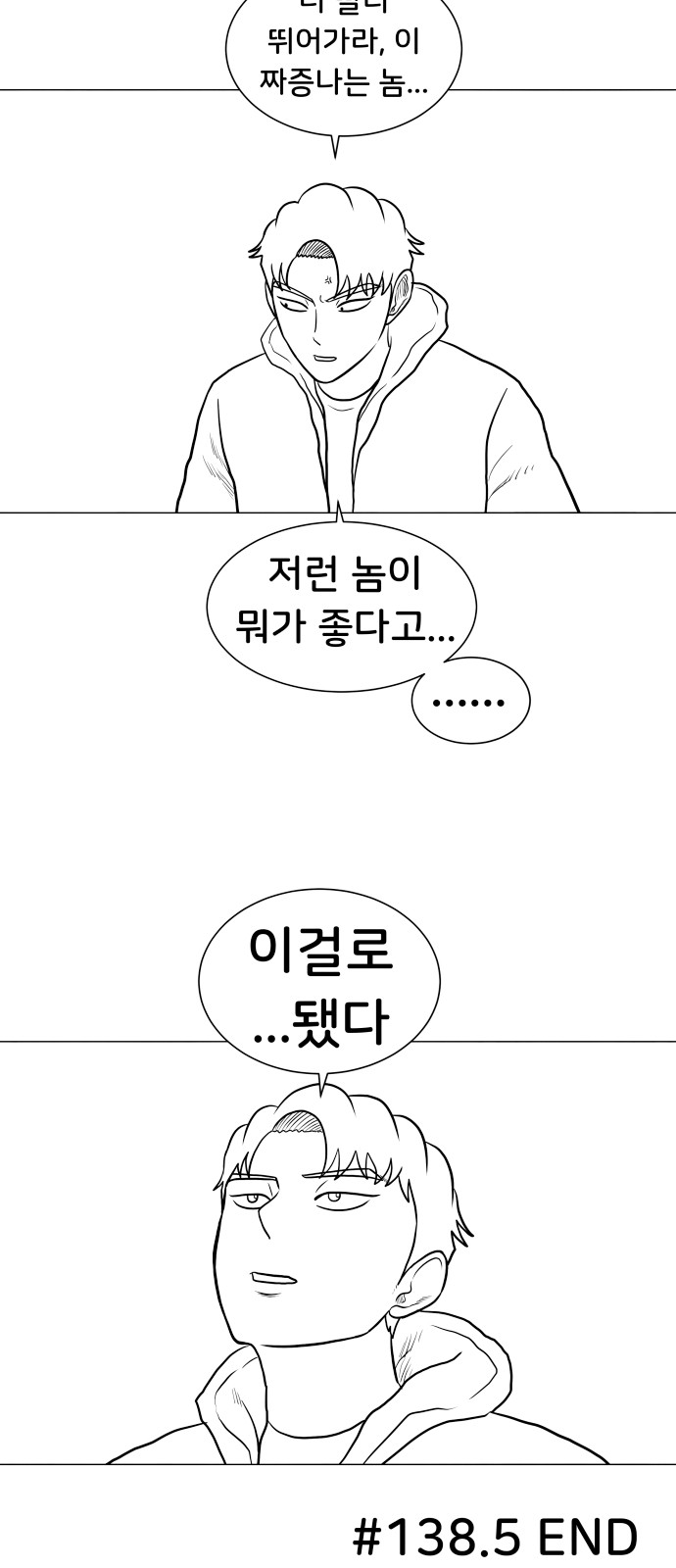 63 페이지
