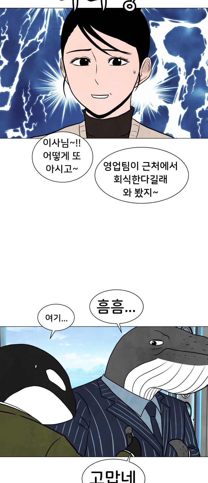 8 페이지