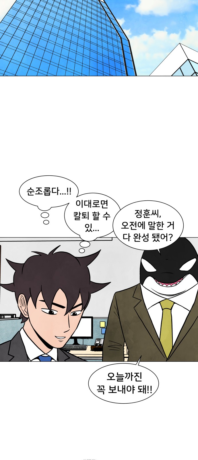 13 페이지