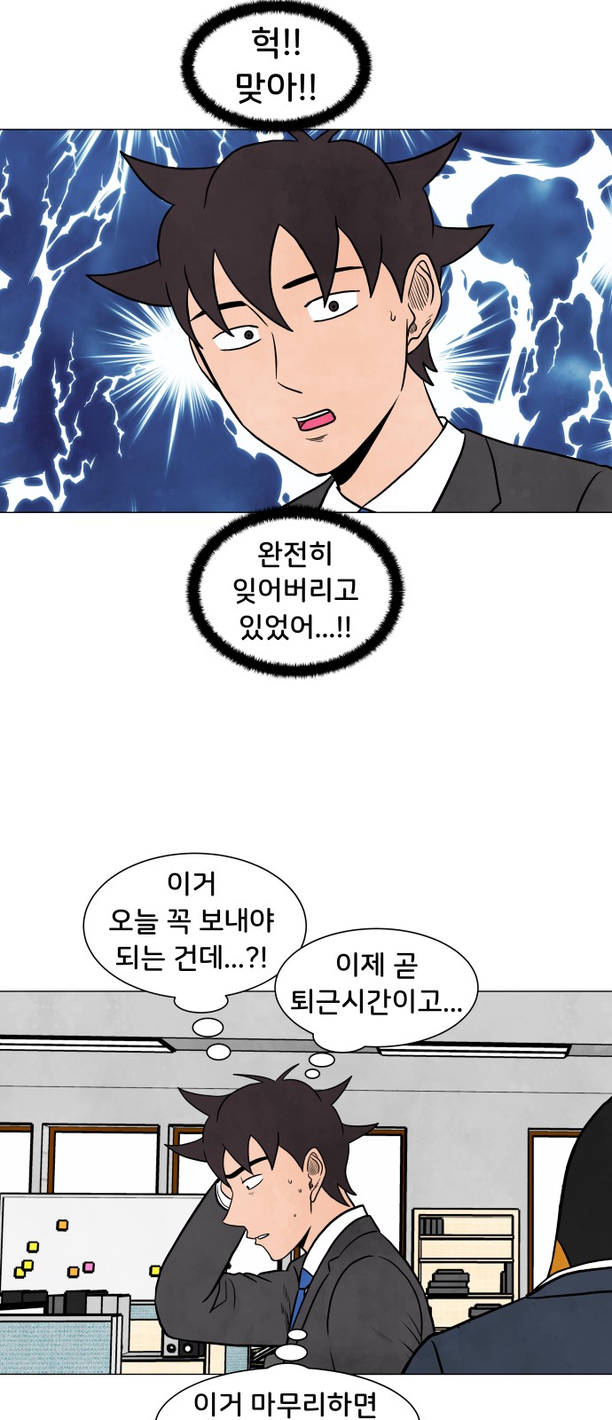 14 페이지