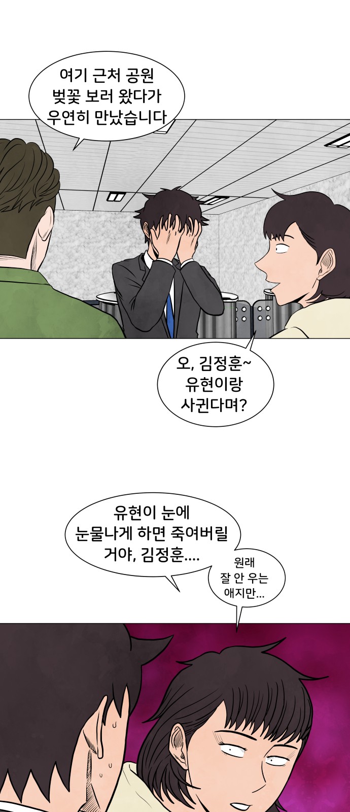25 페이지